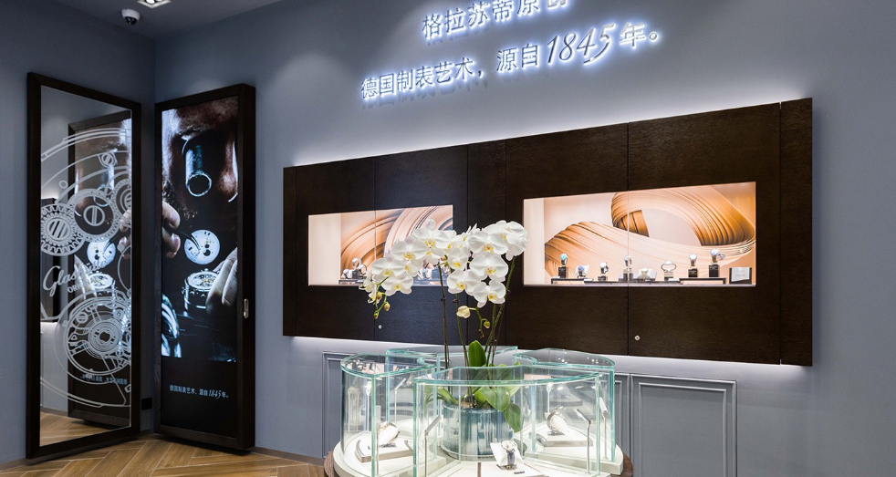上海的格拉苏蒂售后地址在哪里?(图）